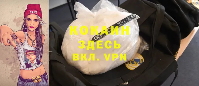 сколько стоит  Славск  Cocaine 97% 