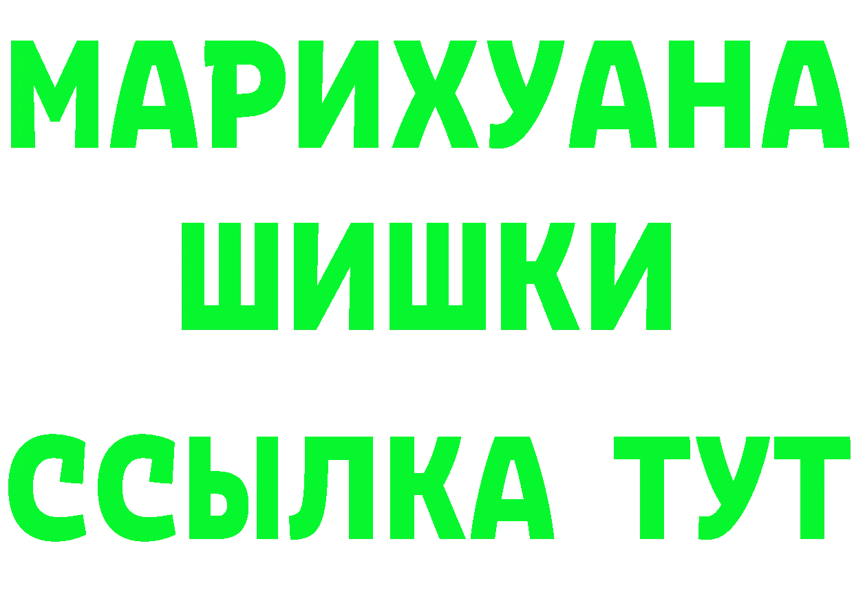 АМФ 98% зеркало даркнет гидра Славск